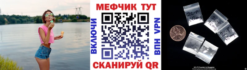 Наркотические вещества Курчатов Конопля Кокаин Alpha-PVP Гашиш