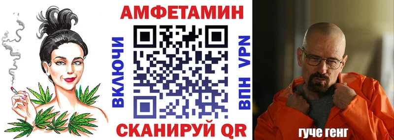 Амфетамин 97%  закладка  Курчатов 