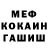 КЕТАМИН VHQ Meirman Bashpanov