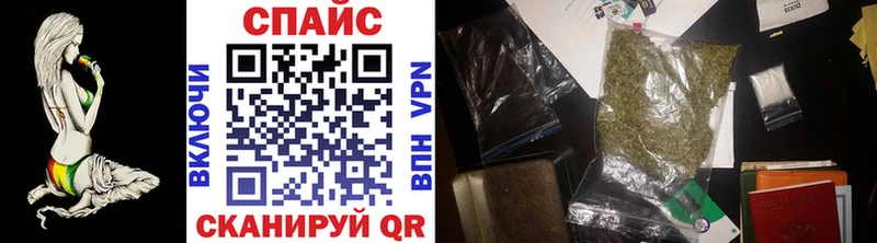 БУТИРАТ бутандиол где купить наркотик Курчатов