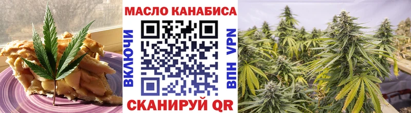 мега ссылки  даркнет сайт  Курчатов  Canna-Cookies марихуана 