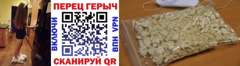 Героин гречка  где купить наркотик  Курчатов 