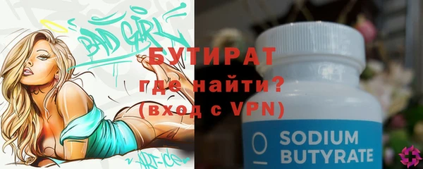 мет Белоозёрский