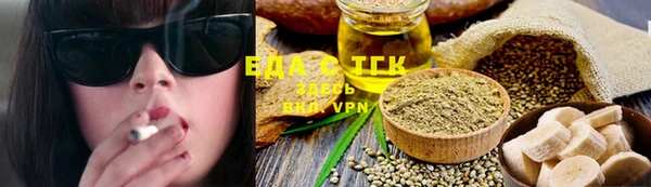индика Белокуриха