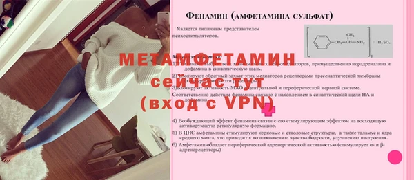 твердый Пролетарск