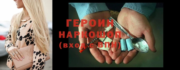 твердый Покровск