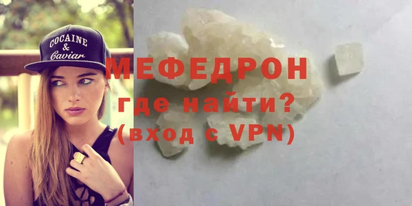 мет Белоозёрский
