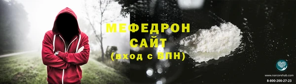мет Белоозёрский