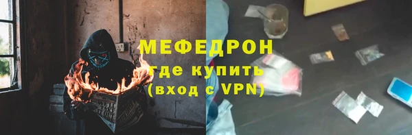 мет Белоозёрский