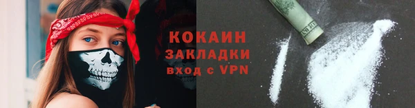 тгк Протвино