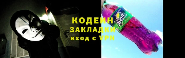 мет Белоозёрский