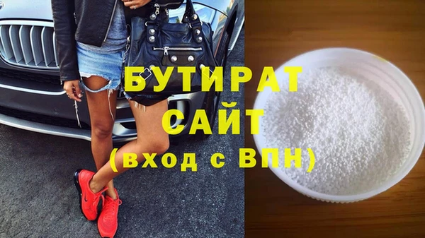 индика Белокуриха