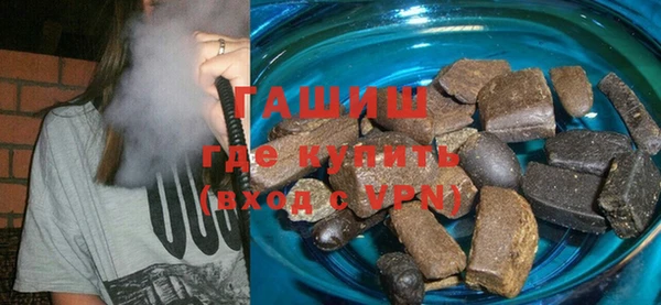 мет Белоозёрский
