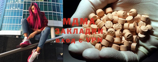 мет Белоозёрский