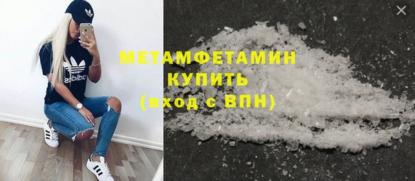 мет Белоозёрский