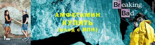 мет Белоозёрский