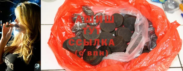 мет Белоозёрский