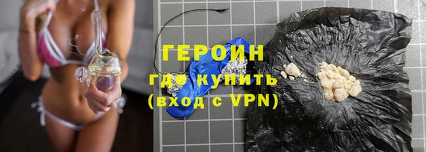 героин Приозерск