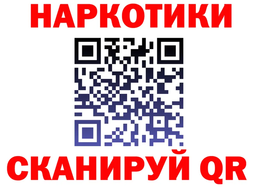 ГАШ VHQ зеркало мориарти kraken Курчатов