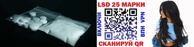 ЛСД экстази ecstasy  Курчатов 