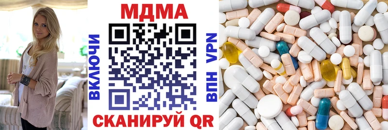МДМА кристаллы  Курчатов 
