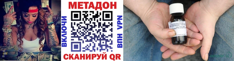 МЕТАДОН белоснежный  нарко площадка клад  Курчатов 