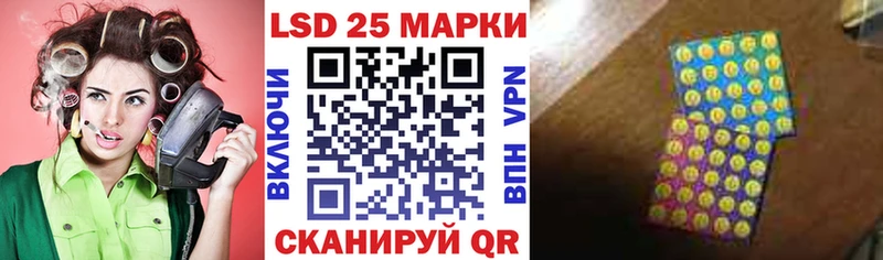 Марки NBOMe 1,5мг  купить наркотики сайты  Курчатов 