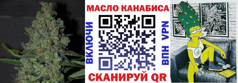 Дистиллят ТГК жижа  продажа наркотиков  Курчатов 